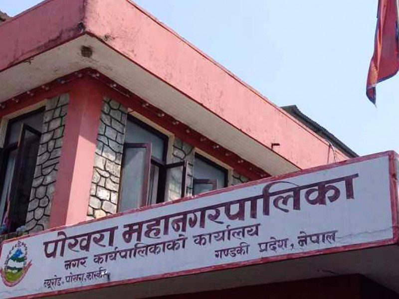 प्रधानाध्यापकले विद्यालय सुधार योजना महानगरमा बुझाउनुपर्ने